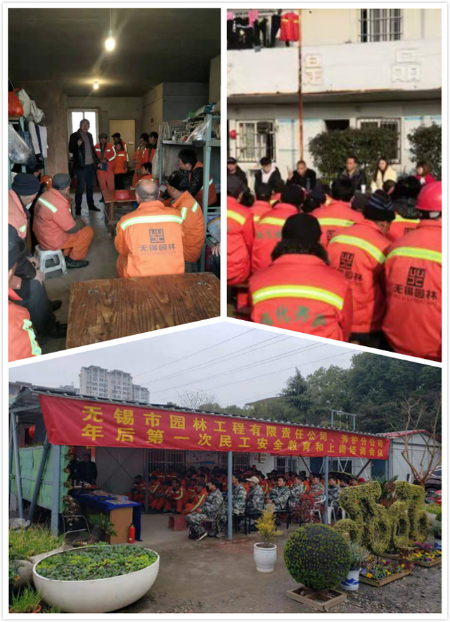 C:\Users\Administrator\Desktop\各項目部開展安全教育.jpg C:\Users\Administrator\Desktop\各項目部開展安全教育.jpg